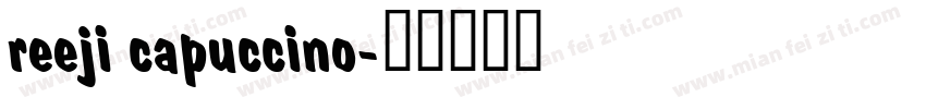 reeji capuccino字体转换